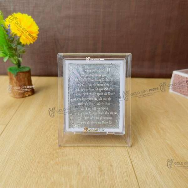 geeta saar, geeta saar photo frame, gita saar photo frame, silver geetha saar, silver bhagavad gita, bhagwat geeta saar photo frame, bhagwat geeta saar photo, bhagwat geeta shlok, geeta saar shlok, gita saar shlok, geeta saar for kids, geeta saar for love, geeta saar for studens, geeta updesh for students, geeta saar for love, geeta saar for life, return gifts, diwali gift, diwali return gift, birthday return gift, return gifts, wedding gift, wedding return gift, baby shower gift, baby shower return gift, occasional gift, housewarming gift, housewarming return gift